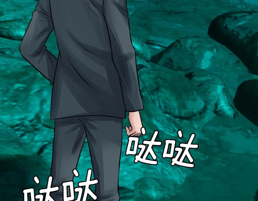 《不败玩家》第57话 继续爬塔！ 第170页