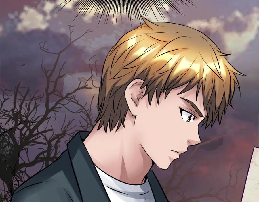 《不败玩家》第57话 继续爬塔！ 第23页