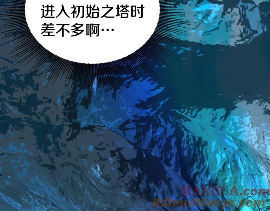 《不败玩家》第57话 继续爬塔！ 第165页
