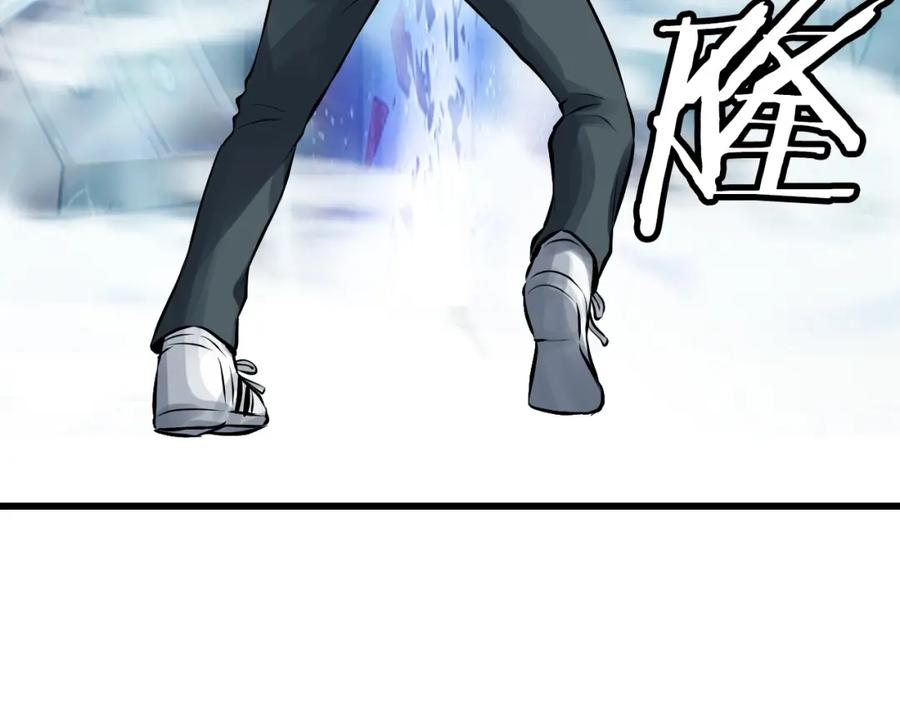 《不败玩家》第57话 继续爬塔！ 第178页