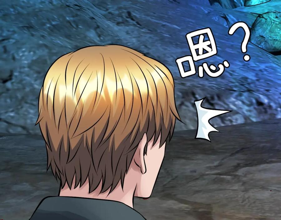 《不败玩家》第57话 继续爬塔！ 第166页