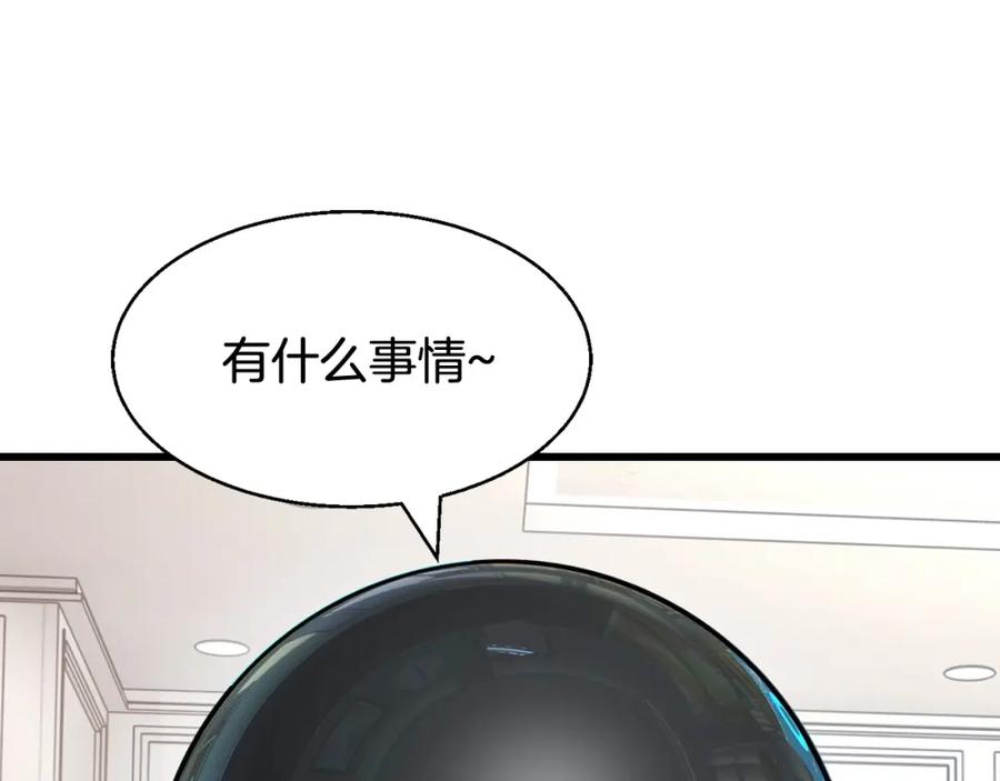《不败玩家》第57话 继续爬塔！ 第116页