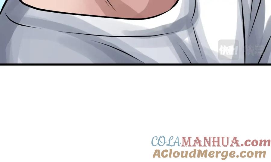 《不败玩家》第57话 继续爬塔！ 第49页