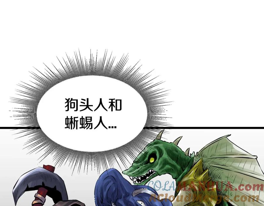 《不败玩家》第57话 继续爬塔！ 第25页