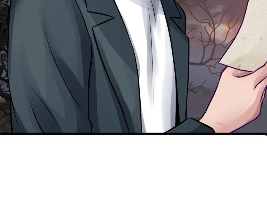 《不败玩家》第57话 继续爬塔！ 第24页