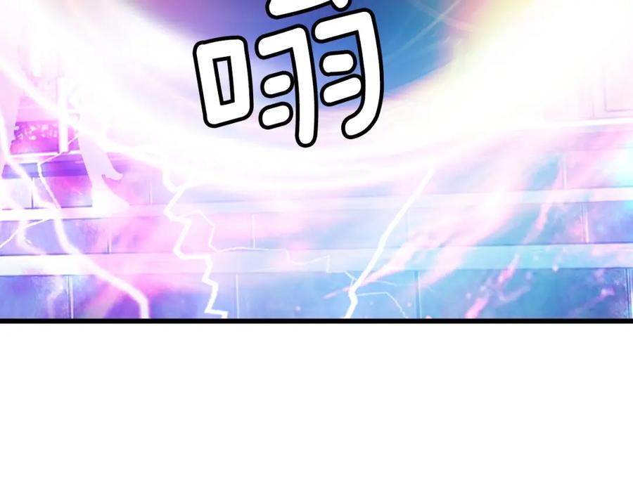 《不败玩家》第57话 继续爬塔！ 第147页