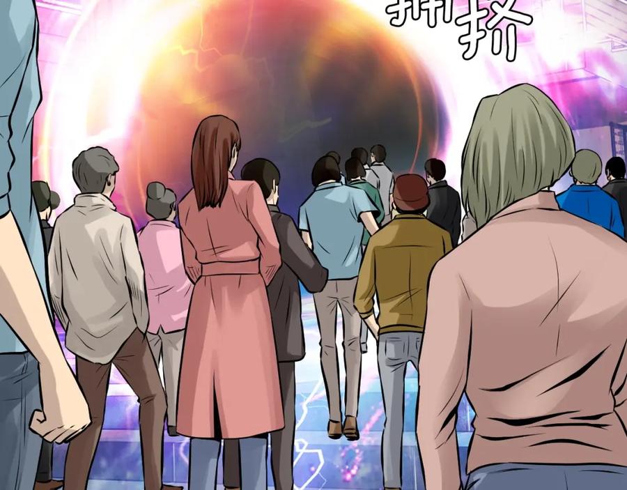 《不败玩家》第57话 继续爬塔！ 第143页