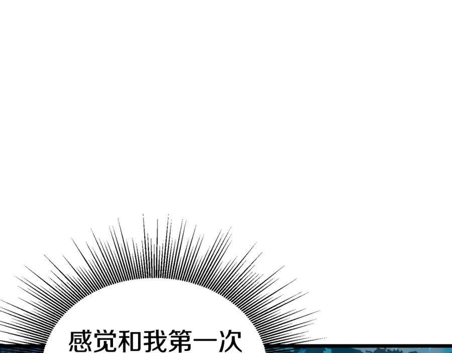 《不败玩家》第57话 继续爬塔！ 第164页