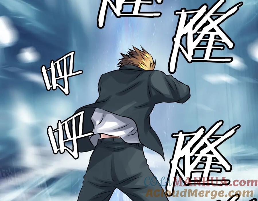 《不败玩家》第57话 继续爬塔！ 第177页