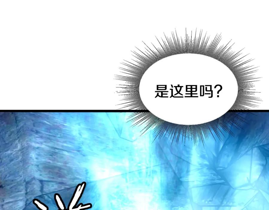 《不败玩家》第57话 继续爬塔！ 第172页