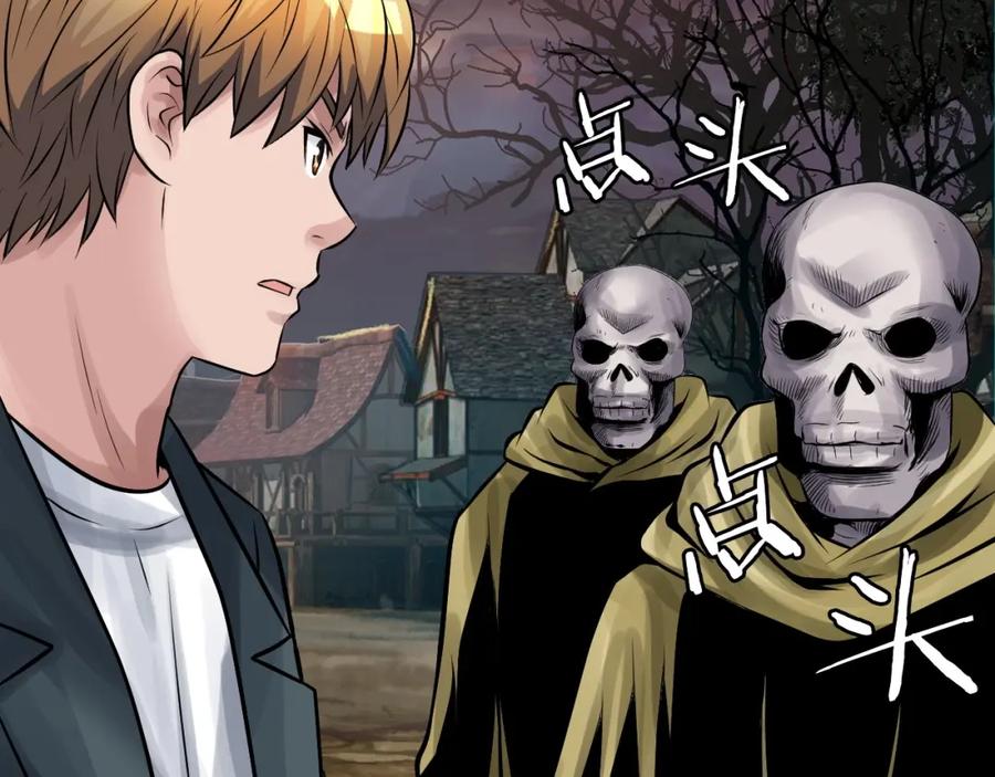 《不败玩家》第57话 继续爬塔！ 第11页