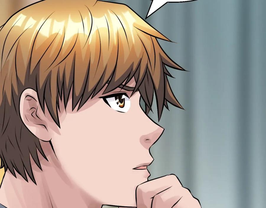 《不败玩家》第57话 继续爬塔！ 第51页