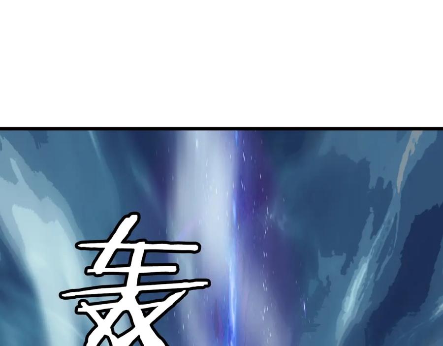 《不败玩家》第58话 先别进去！ 第2页
