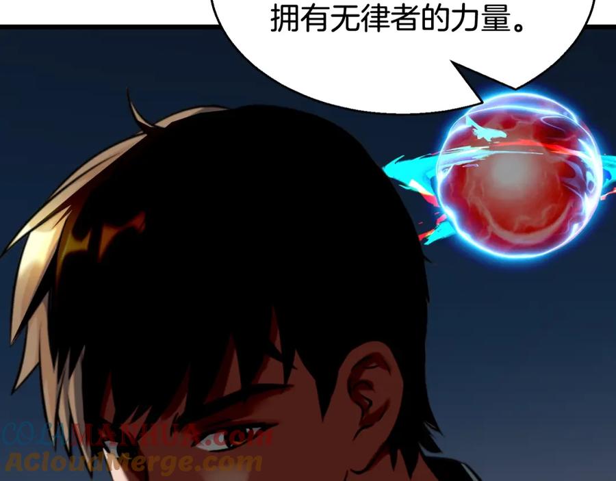 《不败玩家》第58话 先别进去！ 第149页