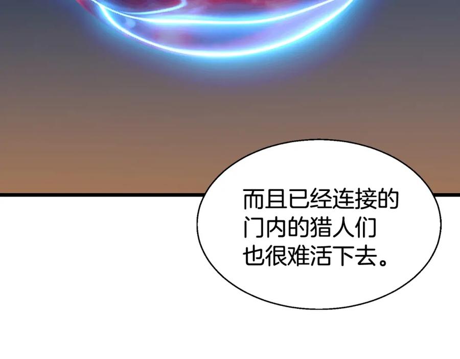 《不败玩家》第58话 先别进去！ 第136页