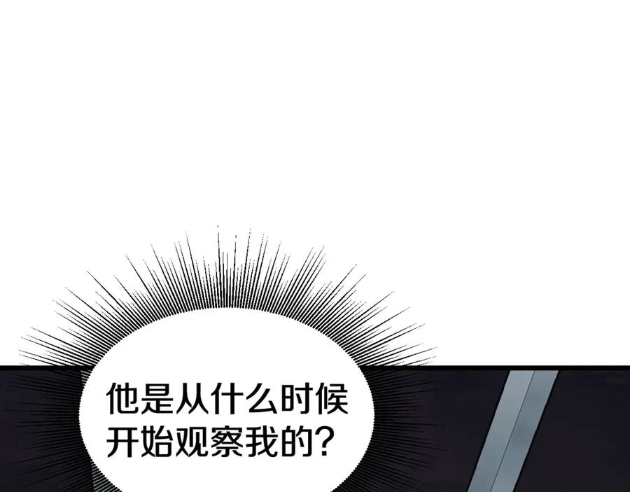 《不败玩家》第58话 先别进去！ 第28页