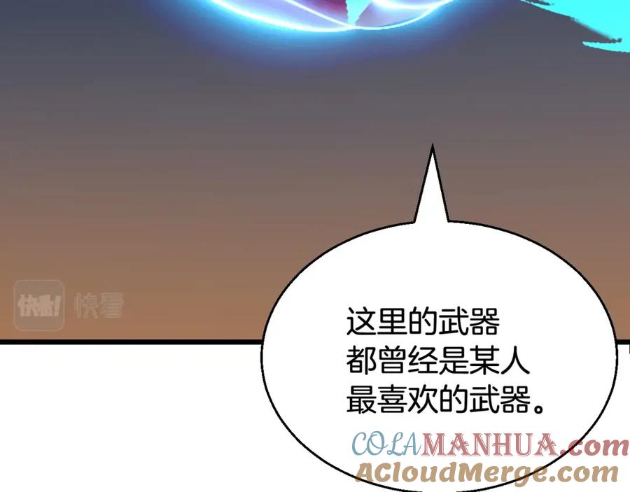 《不败玩家》第58话 先别进去！ 第45页