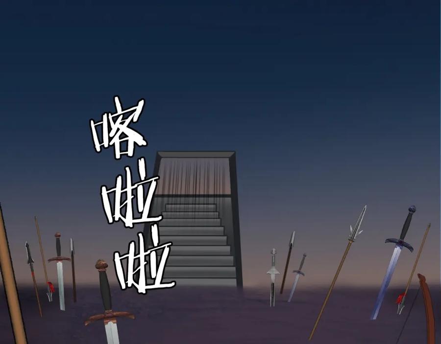 《不败玩家》第58话 先别进去！ 第140页