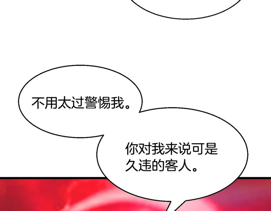 《不败玩家》第58话 先别进去！ 第32页