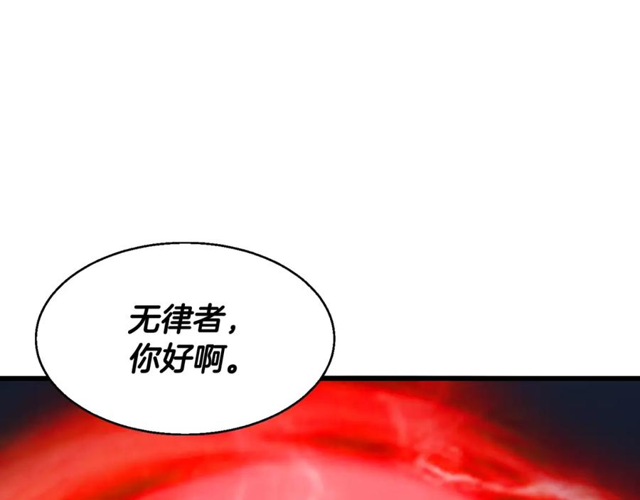 《不败玩家》第58话 先别进去！ 第36页