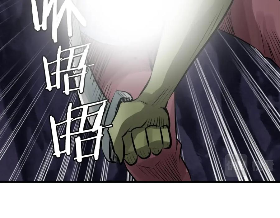 《不败玩家》第58话 先别进去！ 第100页