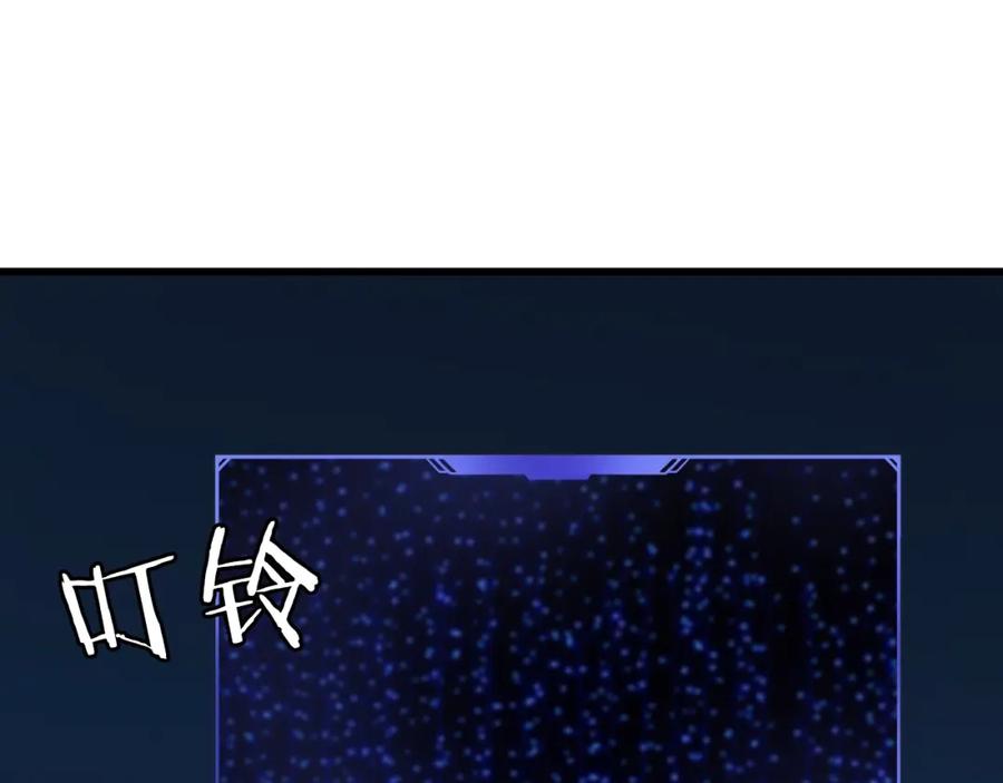 《不败玩家》第58话 先别进去！ 第60页