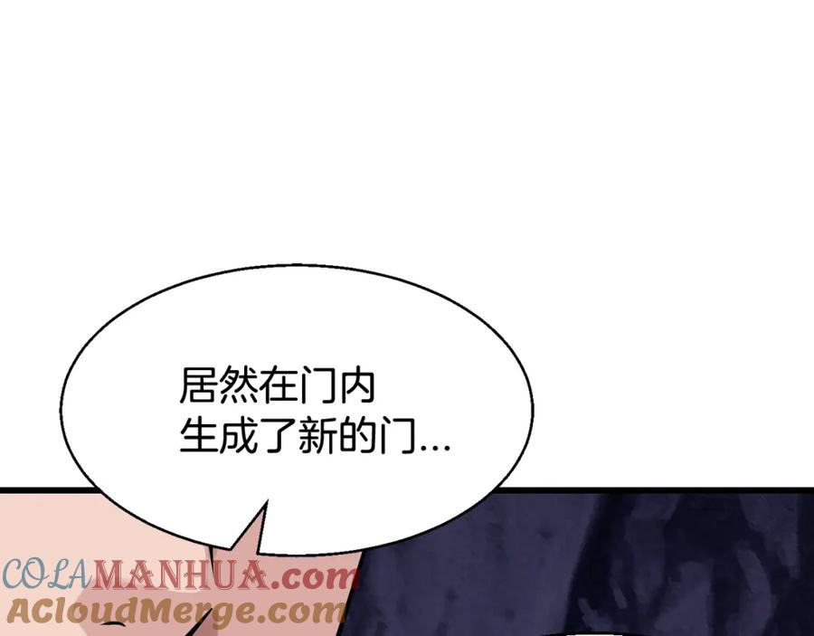 《不败玩家》第58话 先别进去！ 第81页