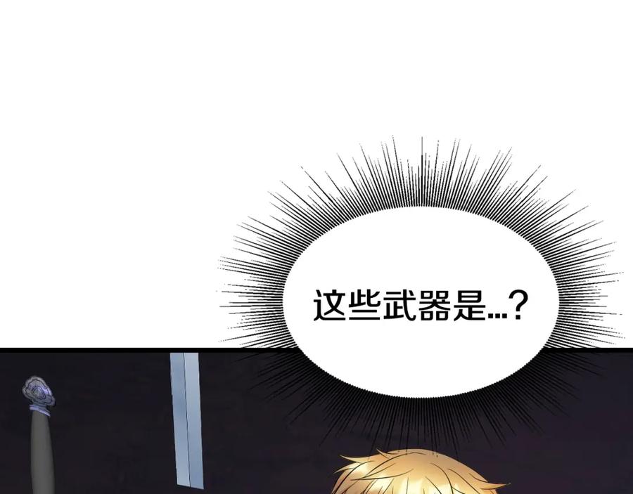 《不败玩家》第58话 先别进去！ 第15页
