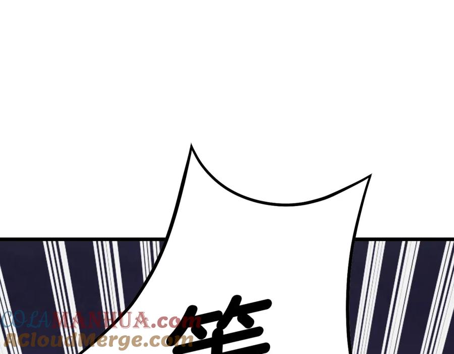 《不败玩家》第58话 先别进去！ 第197页