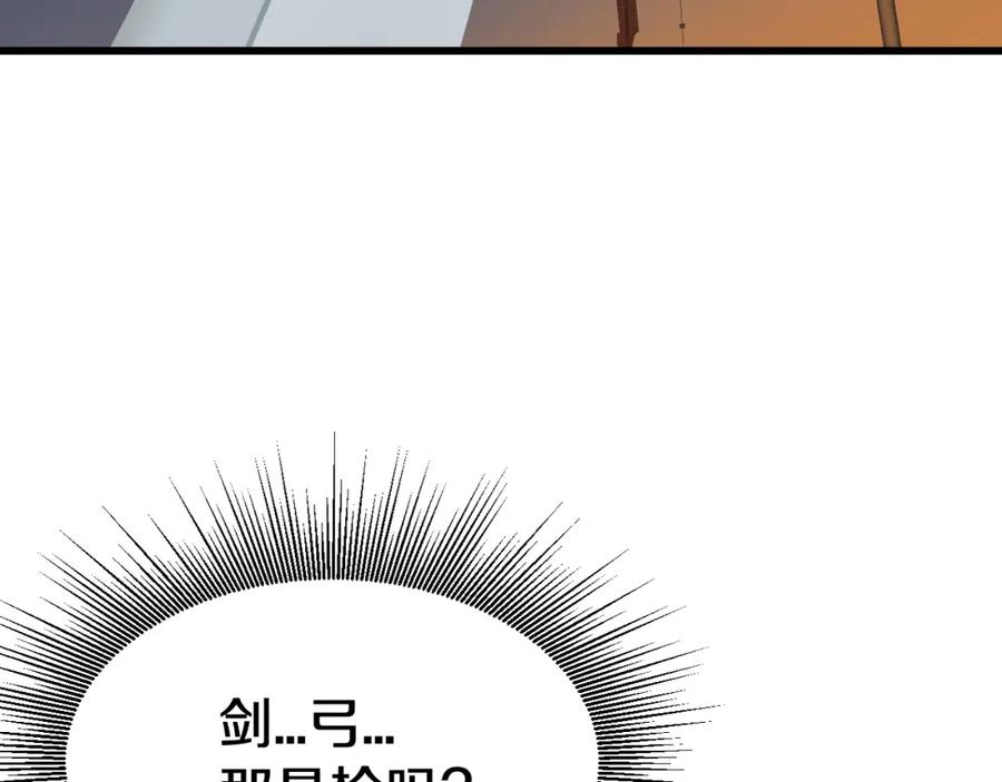 《不败玩家》第58话 先别进去！ 第12页