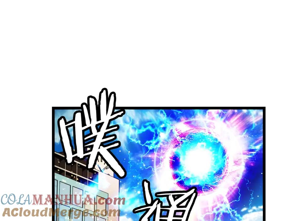 《不败玩家》第5话 凶相毕露 第61页
