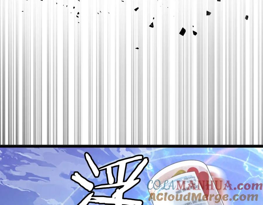 《不败玩家》第5话 凶相毕露 第105页