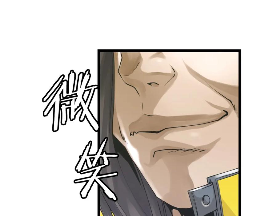 《不败玩家》第5话 凶相毕露 第24页