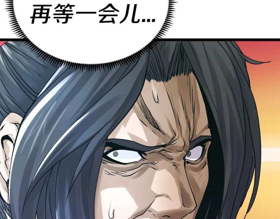 《不败玩家》第5话 凶相毕露 第159页
