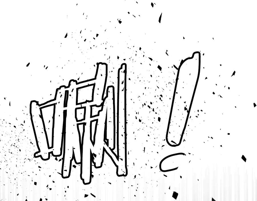 《不败玩家》第5话 凶相毕露 第104页