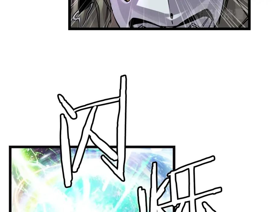 《不败玩家》第5话 凶相毕露 第139页