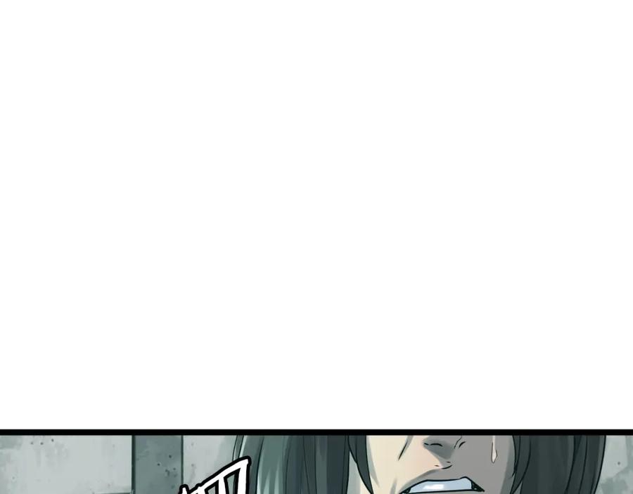 《不败玩家》第5话 凶相毕露 第155页