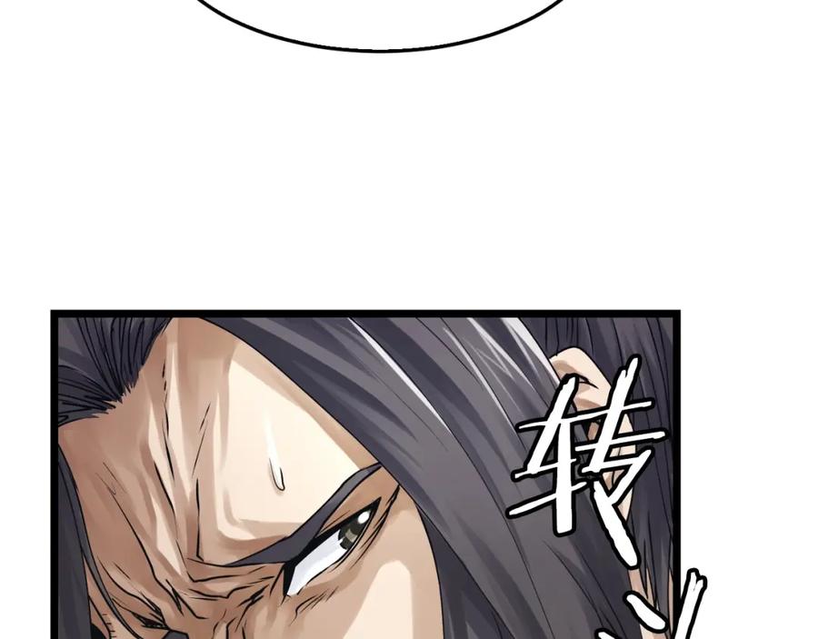《不败玩家》第5话 凶相毕露 第68页