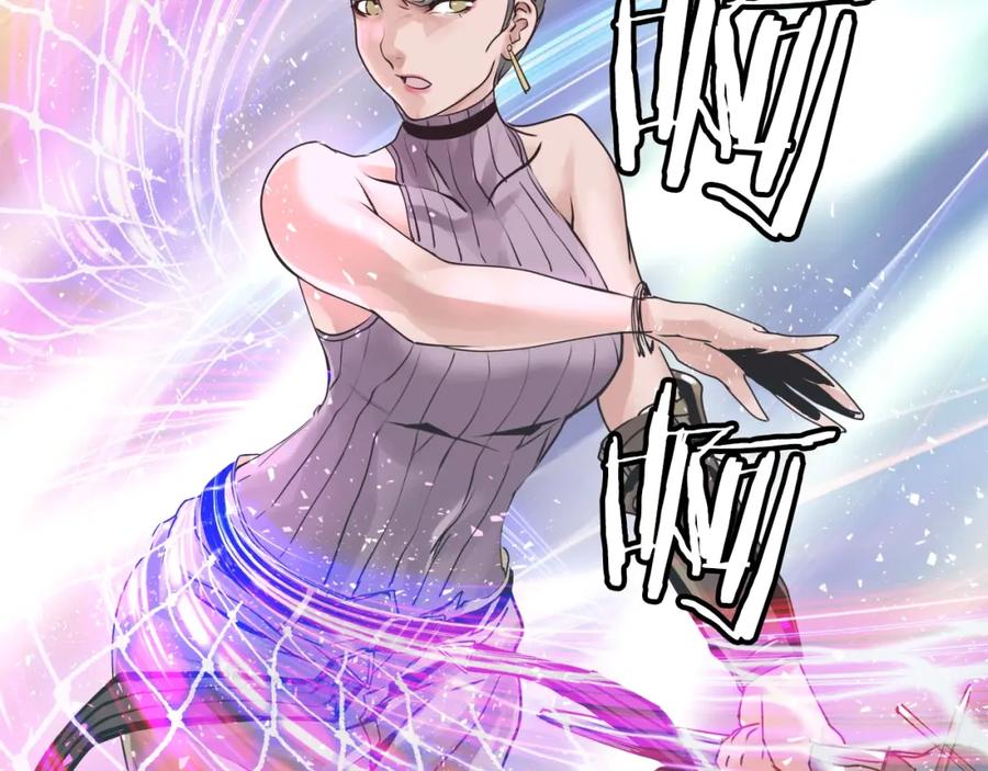 《不败玩家》第5话 凶相毕露 第119页
