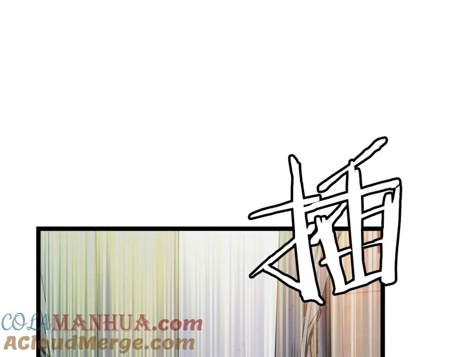 《不败玩家》第5话 凶相毕露 第149页