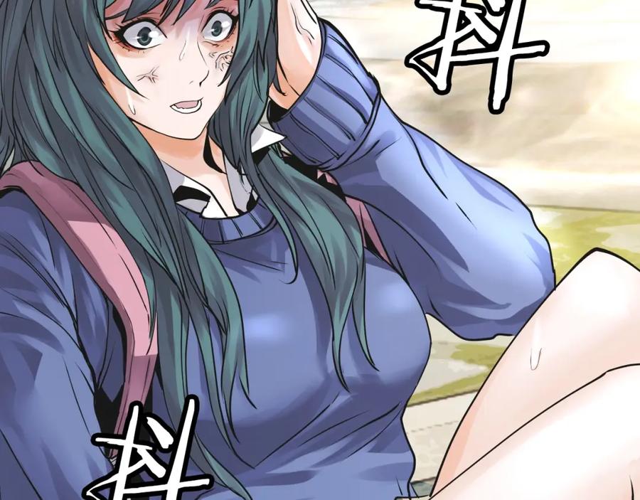 《不败玩家》第5话 凶相毕露 第76页