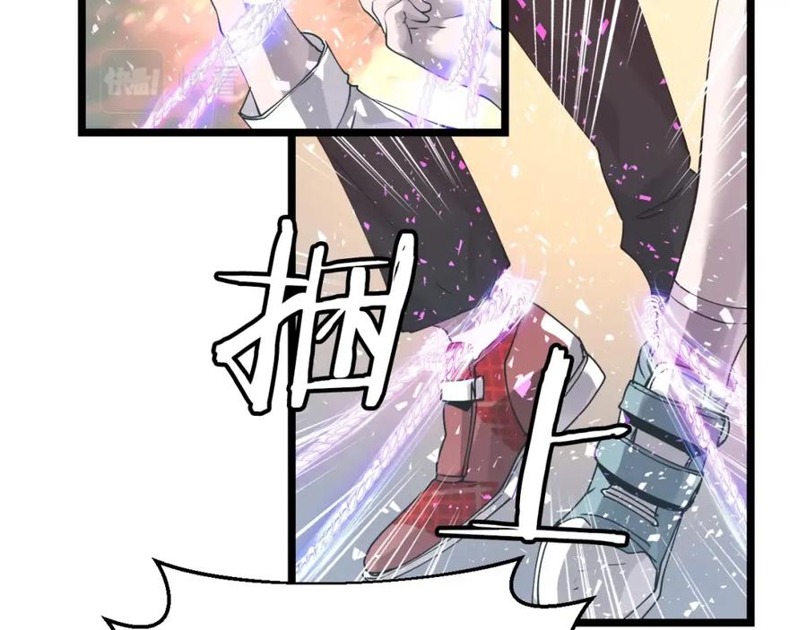 《不败玩家》第5话 凶相毕露 第122页