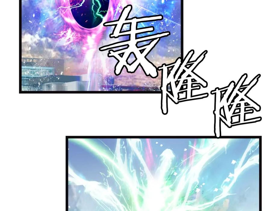 《不败玩家》第5话 凶相毕露 第135页