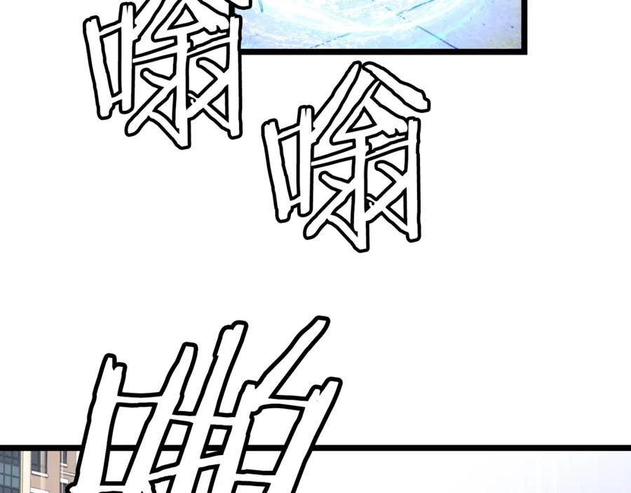 《不败玩家》第5话 凶相毕露 第99页