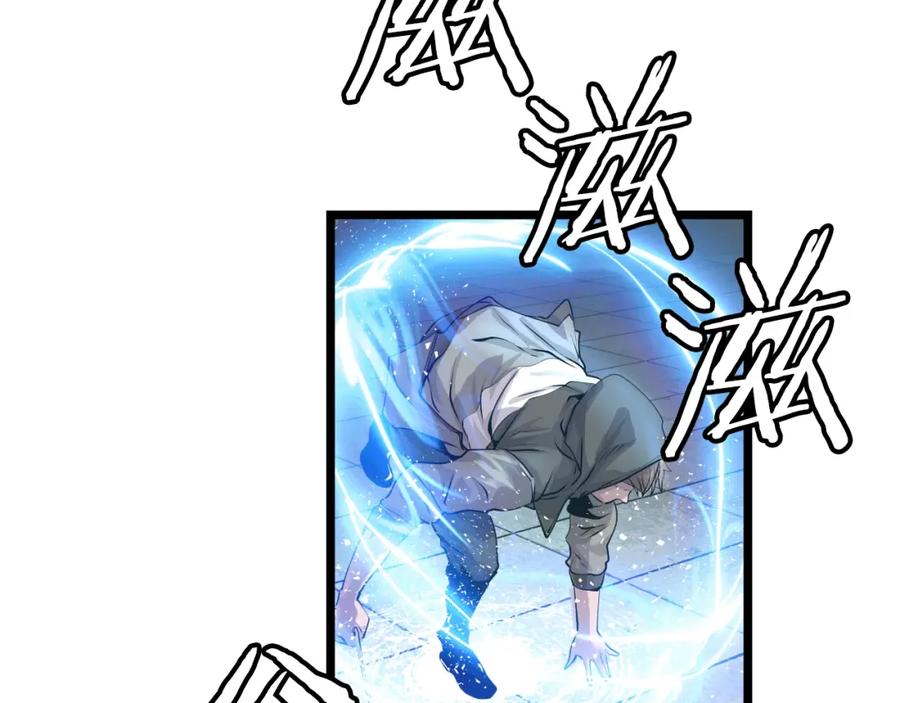 《不败玩家》第5话 凶相毕露 第98页