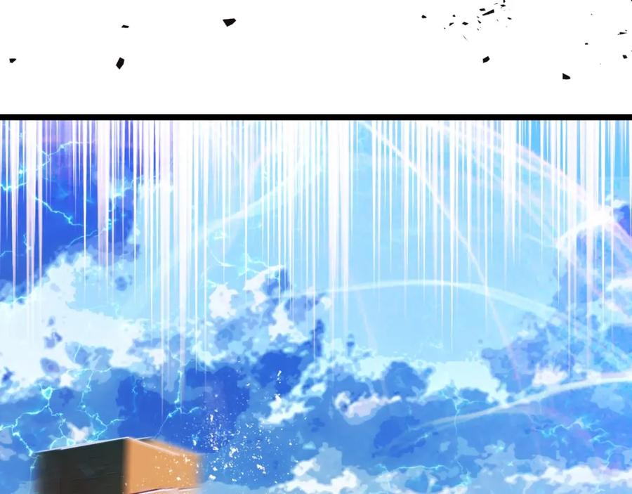 《不败玩家》第5话 凶相毕露 第132页