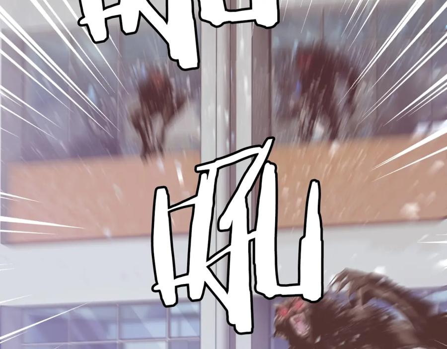《不败玩家》第5话 凶相毕露 第56页