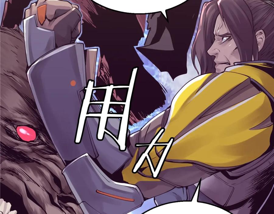 《不败玩家》第5话 凶相毕露 第18页