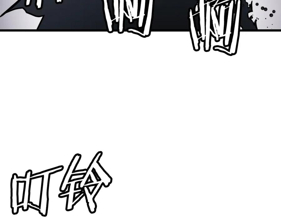 《不败玩家》第59话 好强的怪！ 第147页
