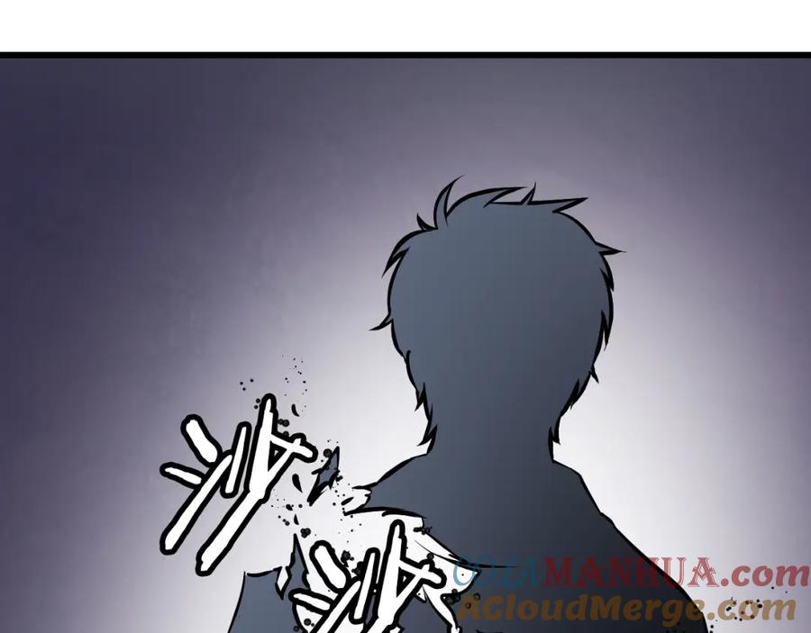 《不败玩家》第59话 好强的怪！ 第145页